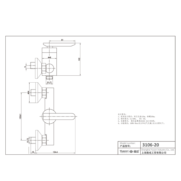 3106-20 miscelatore doccia monocomando a parete con rubinetto in ottone acqua calda/fredda