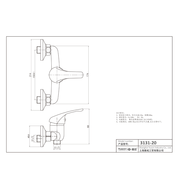 3131-20 miscelatore monocomando doccia a parete con rubinetto in ottone acqua calda/fredda