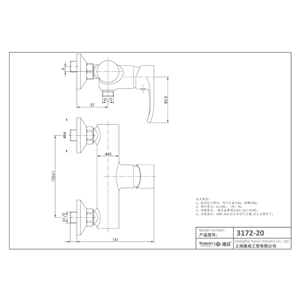 3172-20 miscelatore monocomando doccia a parete con rubinetto in ottone acqua calda/fredda