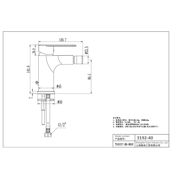 3192-40 miscelatore monocomando per bidet da piano con rubinetto in ottone acqua calda/fredda