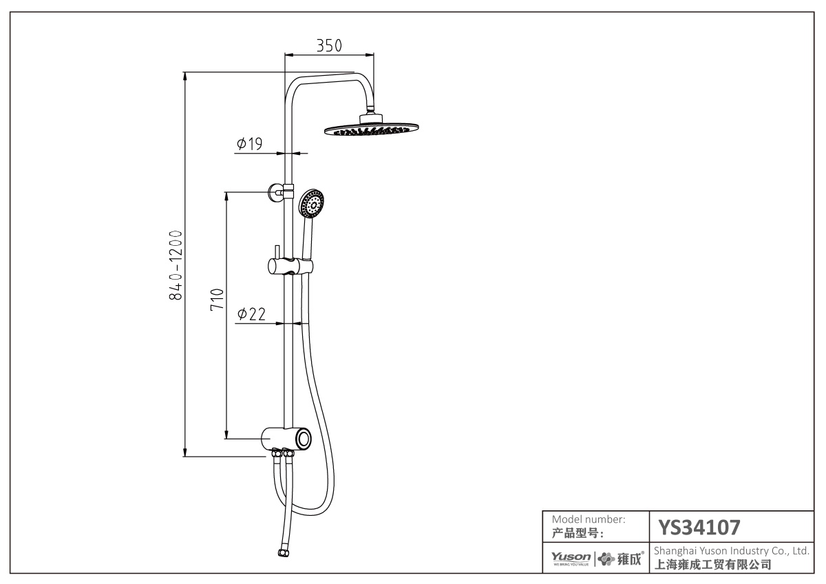 YS34107 Colonna doccia, colonna doccia a pioggia con deviatore a pulsante, regolabile in altezza;