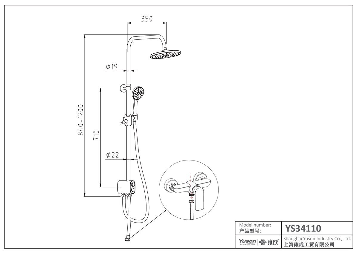 YS34110 Colonna doccia, colonna doccia a pioggia con deviatore a pulsante, regolabile in altezza;