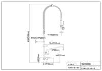 9705DB Unità di prelavaggio da piano con rubinetto aggiuntivo, rubinetto da cucina commerciale;