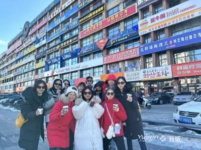 Un grande viaggio verso la maestosa montagna Changbai